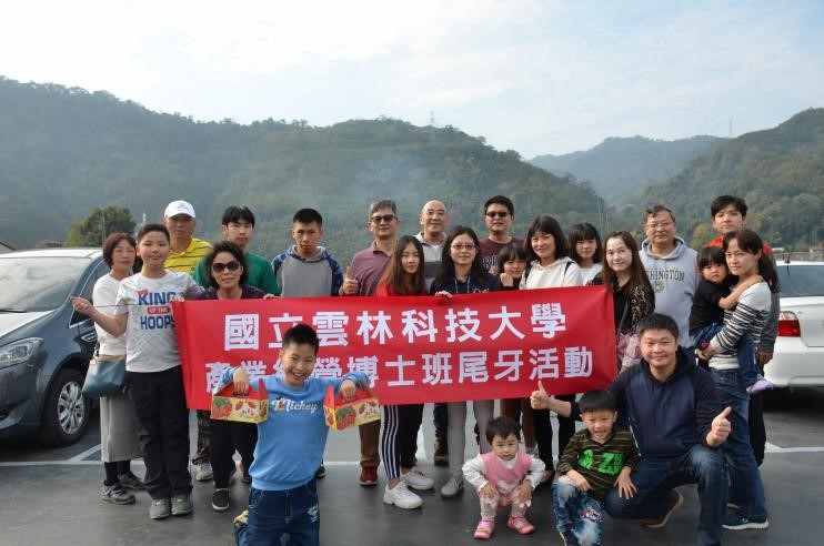 DBA family trip