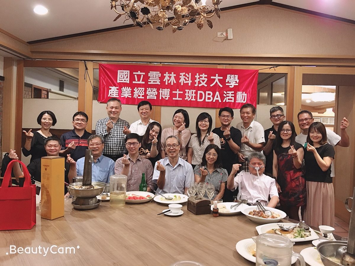108級-DBA迎新餐聚