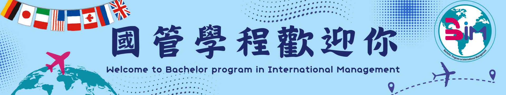 Welcome to the Bachelor Program in International Management