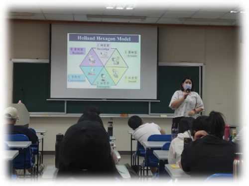 學程特色－圖片 6