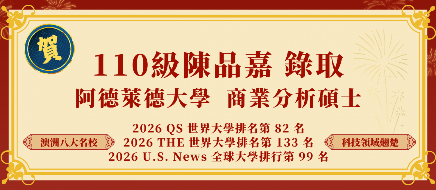 發展方向－圖片 8