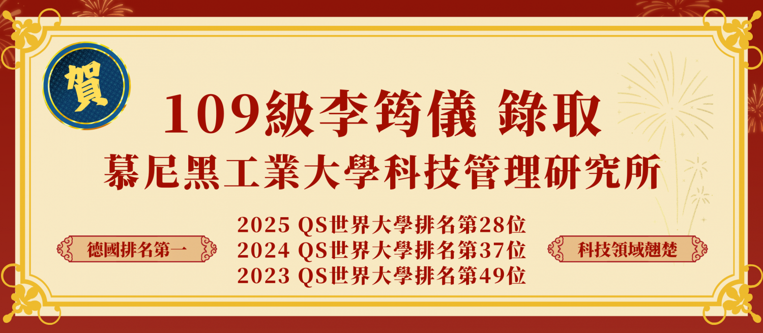 發展方向－圖片 9