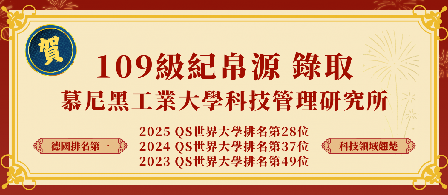發展方向－圖片 10