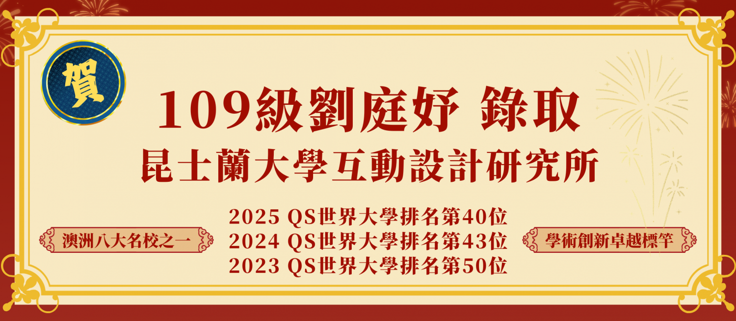 發展方向－圖片 11