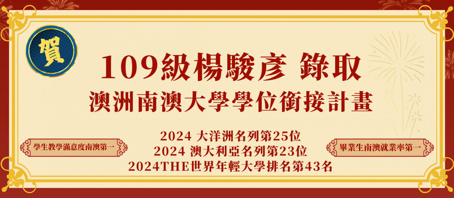 發展方向－圖片 12