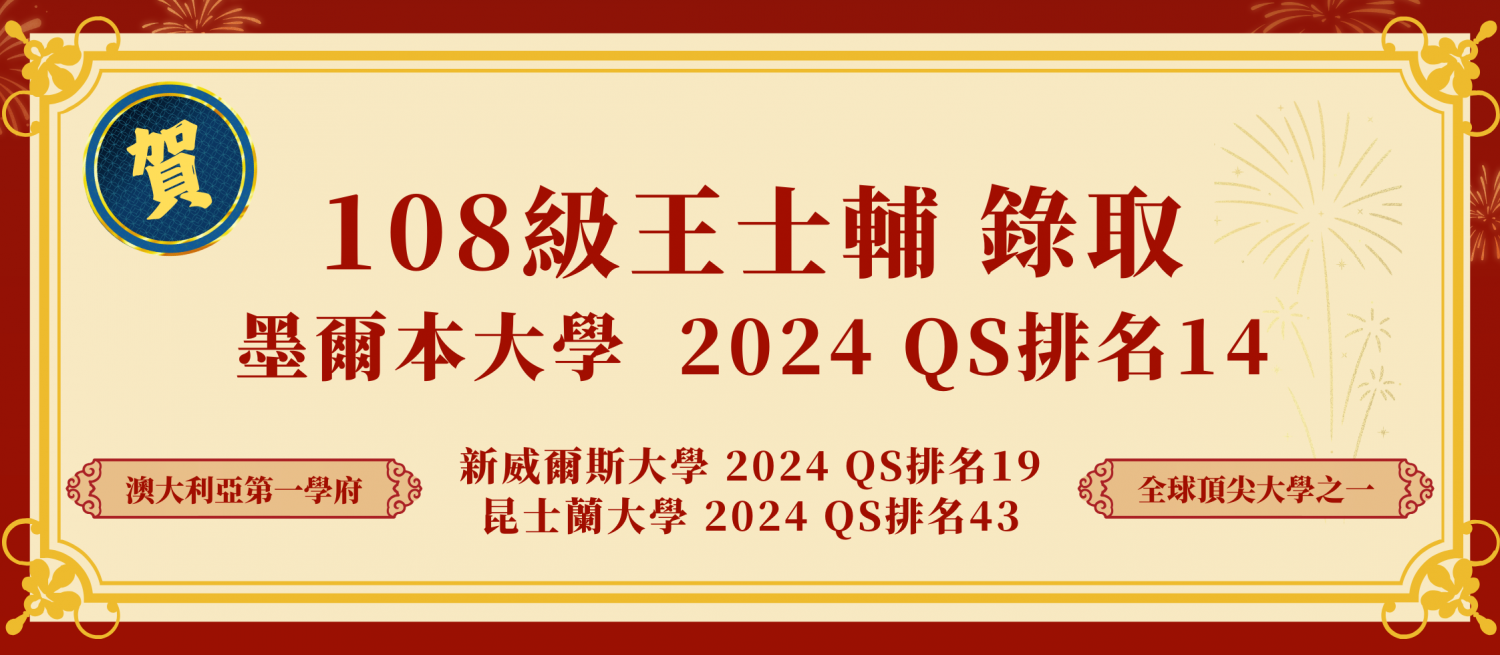發展方向－圖片 13