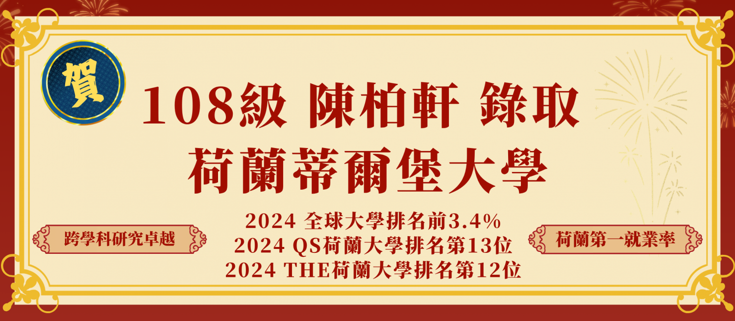 發展方向－圖片 14