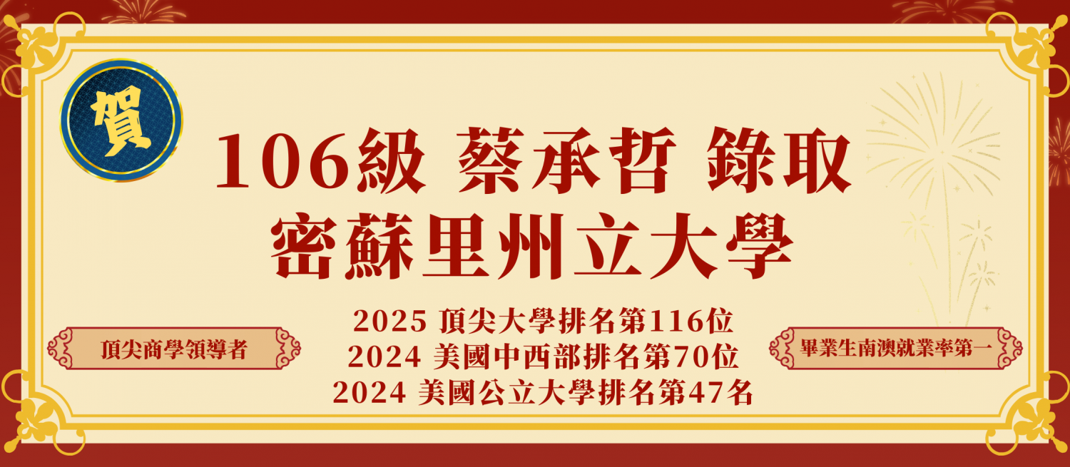 發展方向－圖片 15