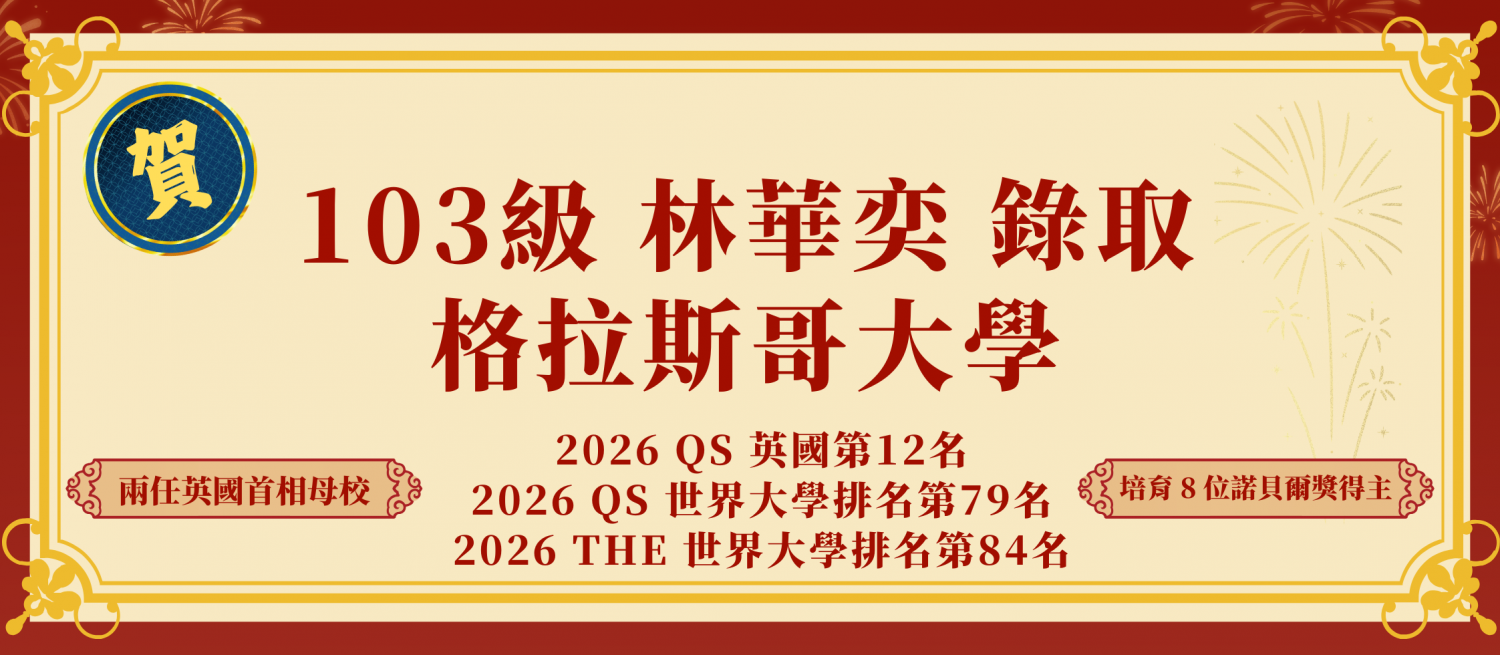 發展方向－圖片 16