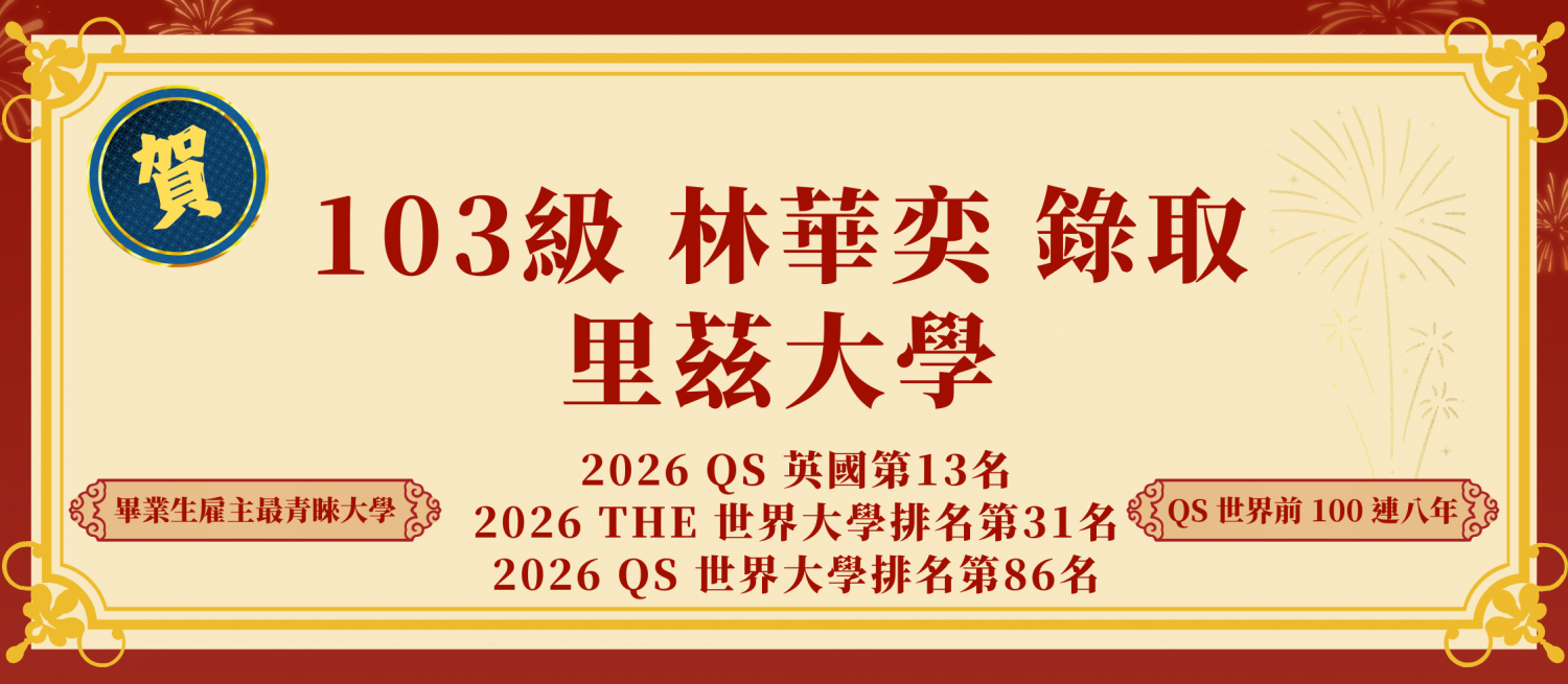 發展方向－圖片 17