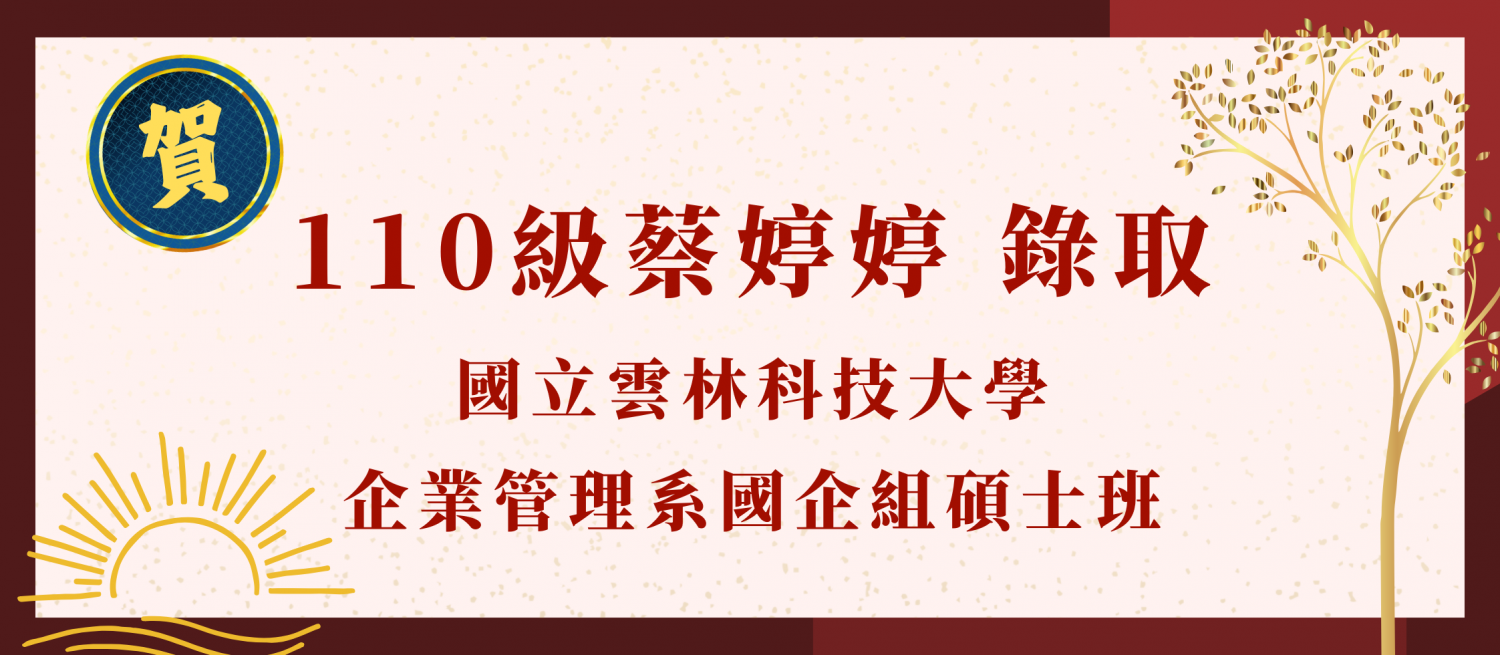發展方向－圖片 20