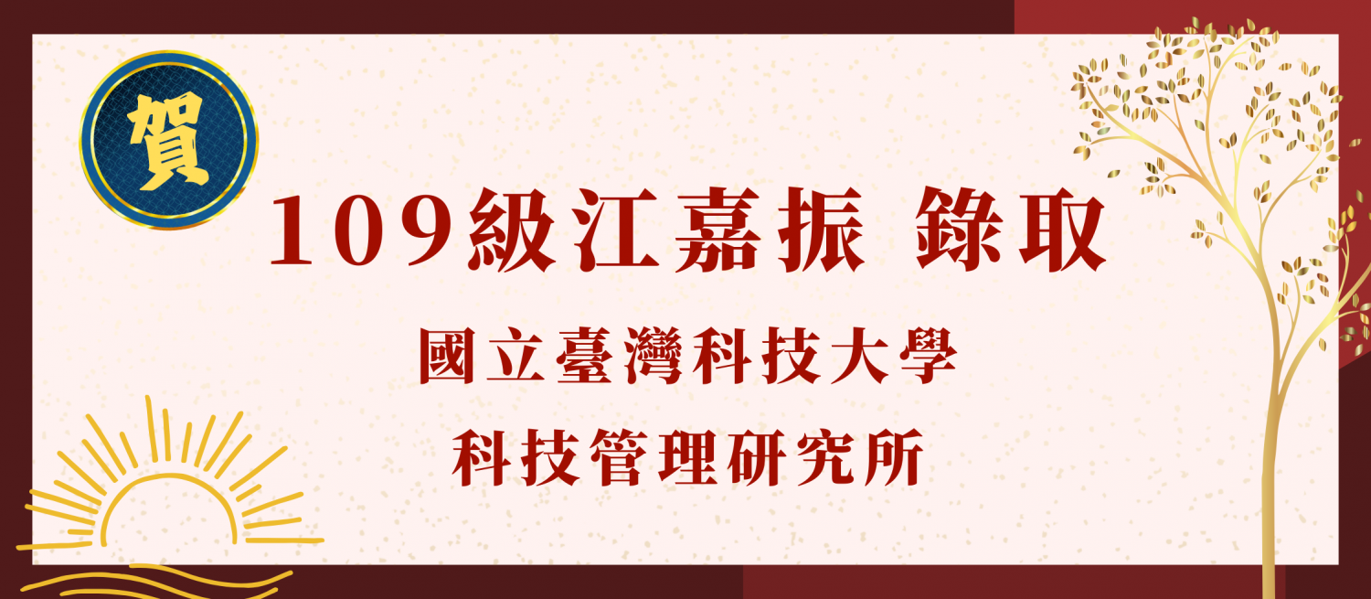 發展方向－圖片 21