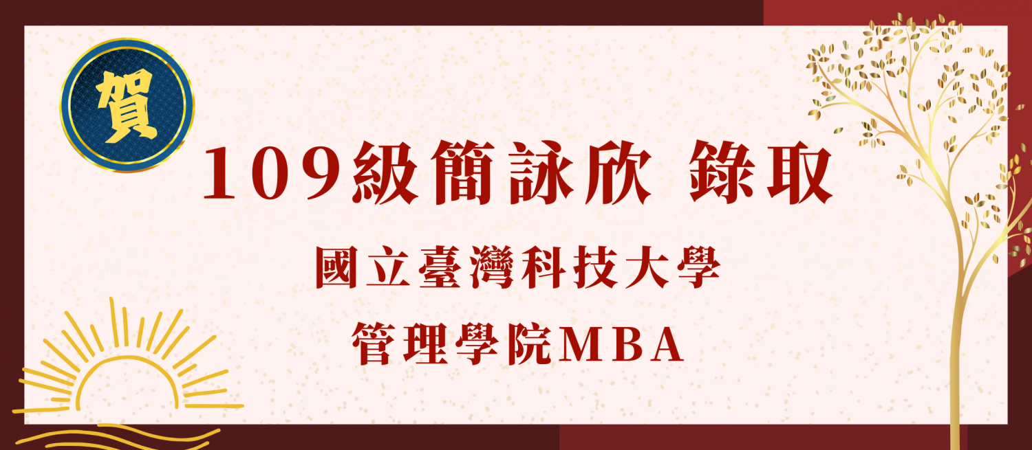 發展方向－圖片 23