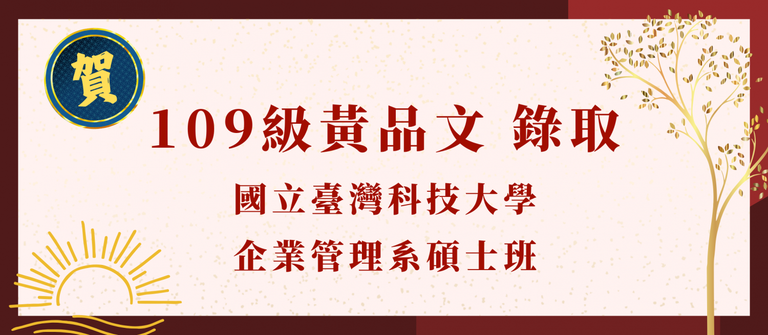 發展方向－圖片 24