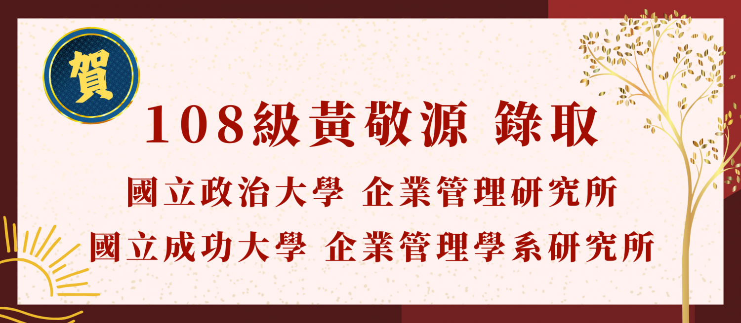發展方向－圖片 27