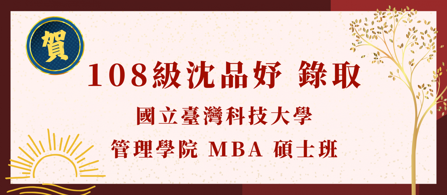 發展方向－圖片 29
