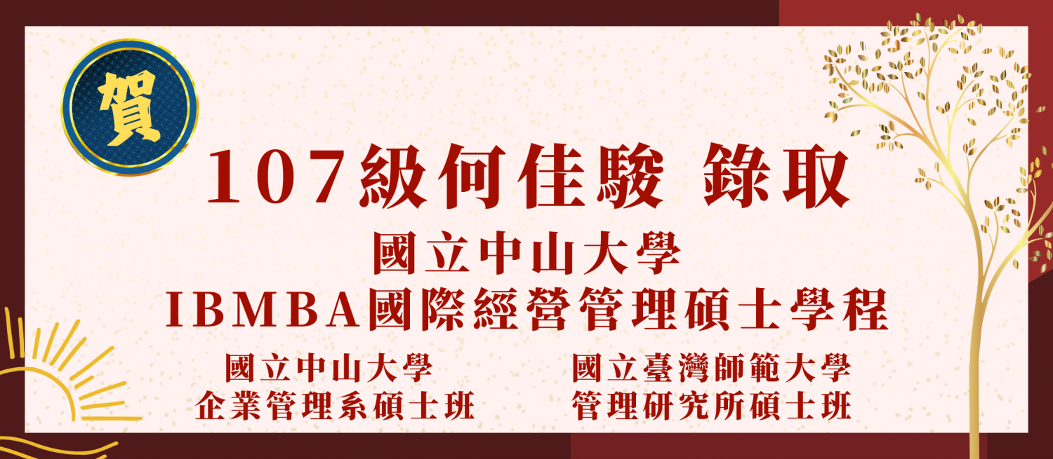 發展方向－圖片 30