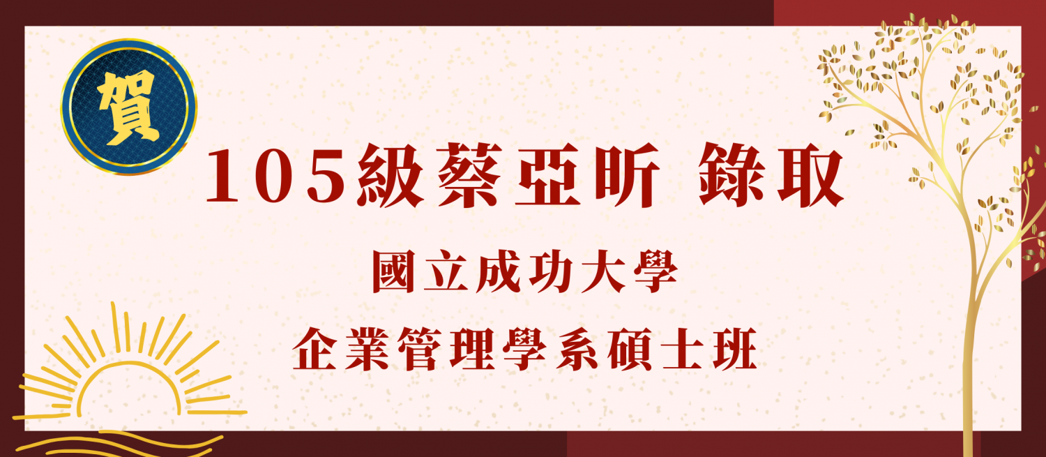 發展方向－圖片 31