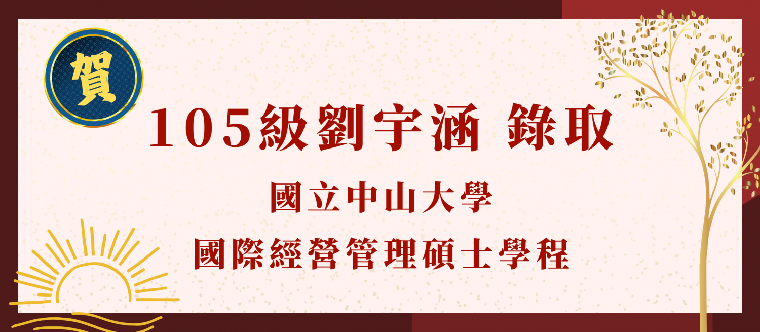 發展方向－圖片 34