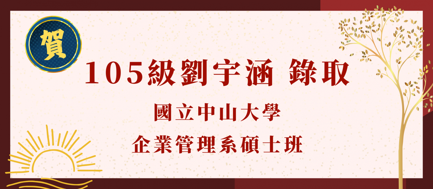 發展方向－圖片 35