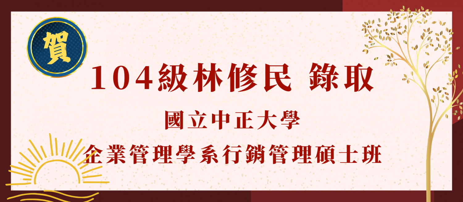 發展方向－圖片 36