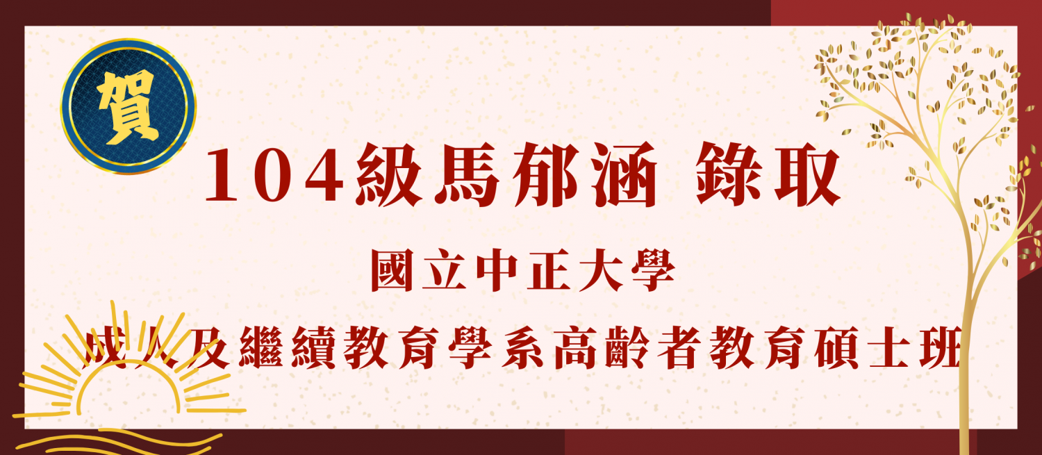 發展方向－圖片 37