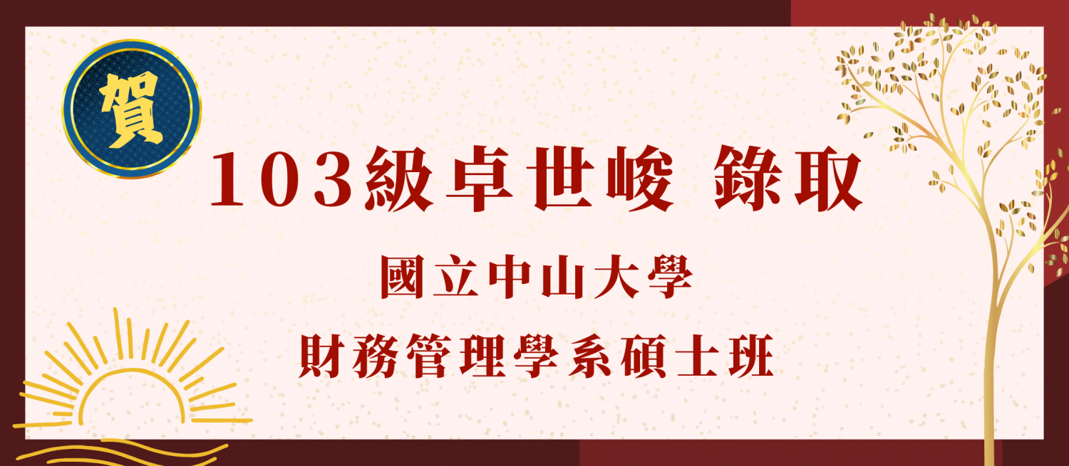 發展方向－圖片 39