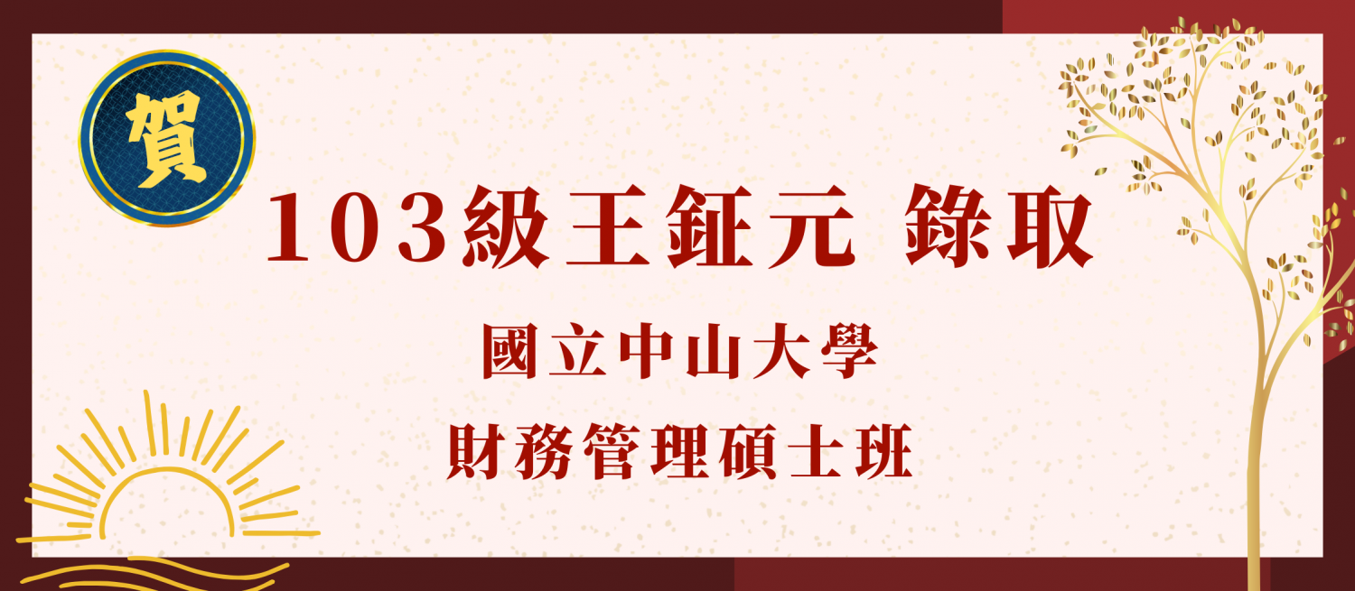 發展方向－圖片 42
