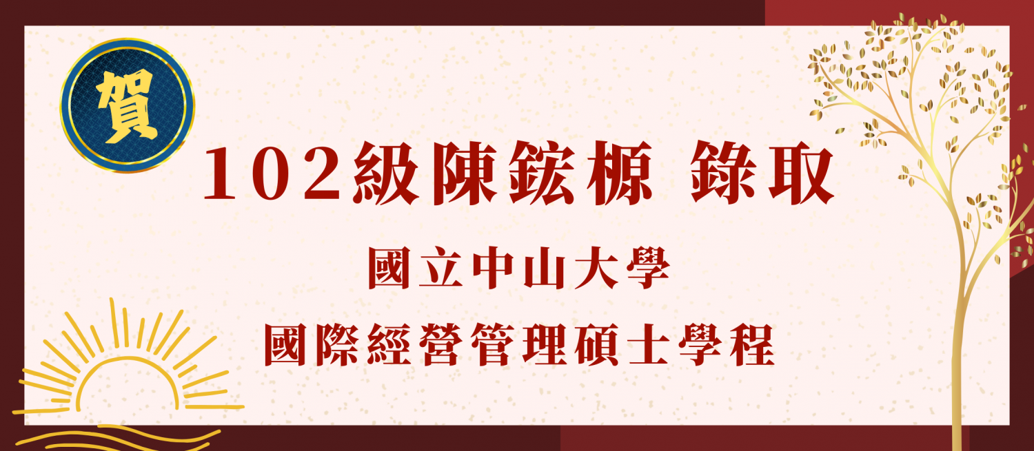發展方向－圖片 43
