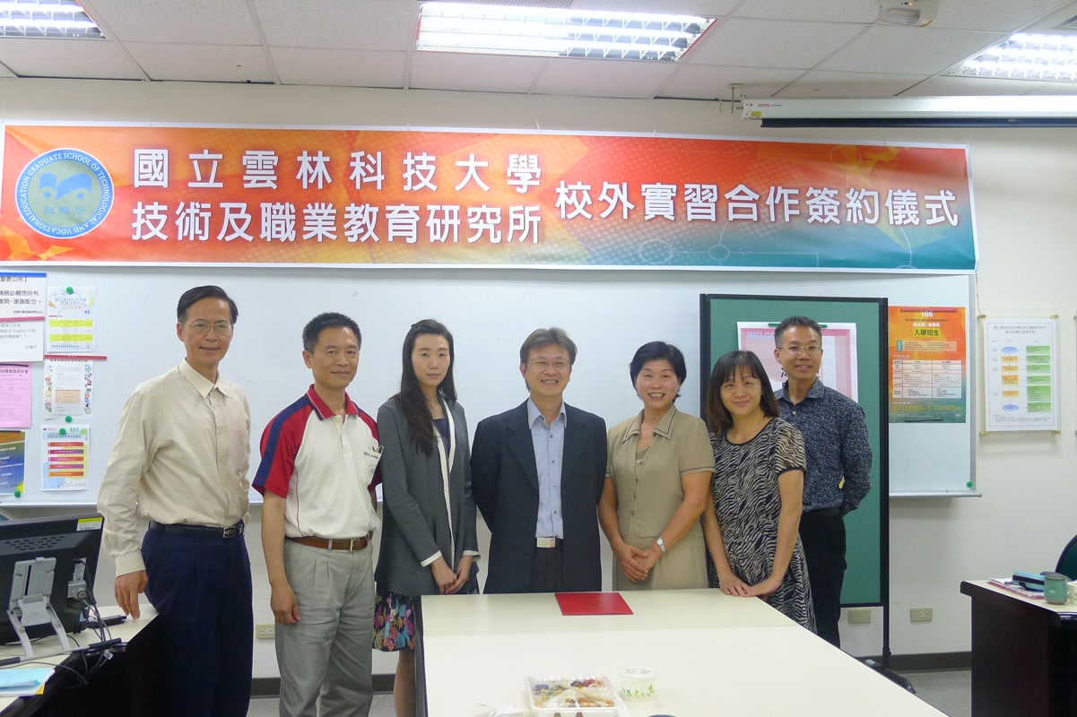 技職所與台灣中油股份有限公司簽訂校外實習合作簽約儀式1