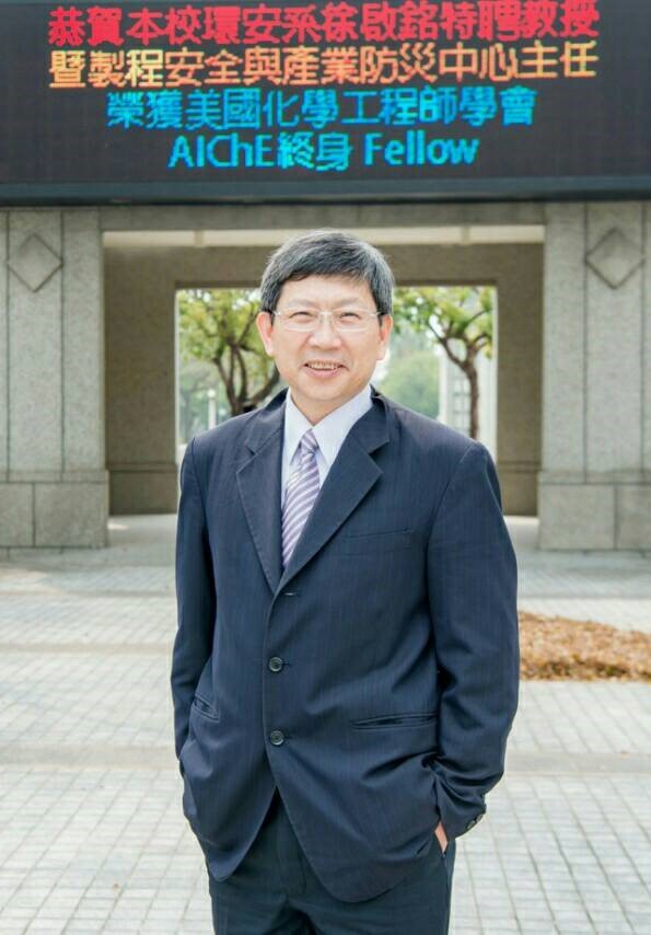 徐啟銘 徐啟銘
